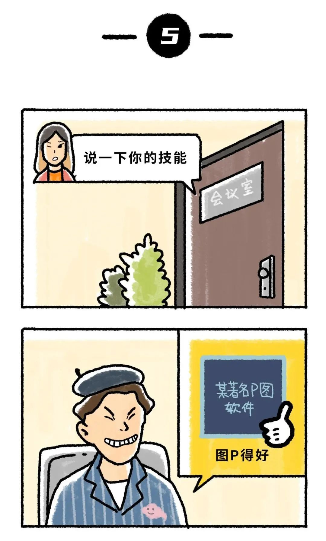 圖片